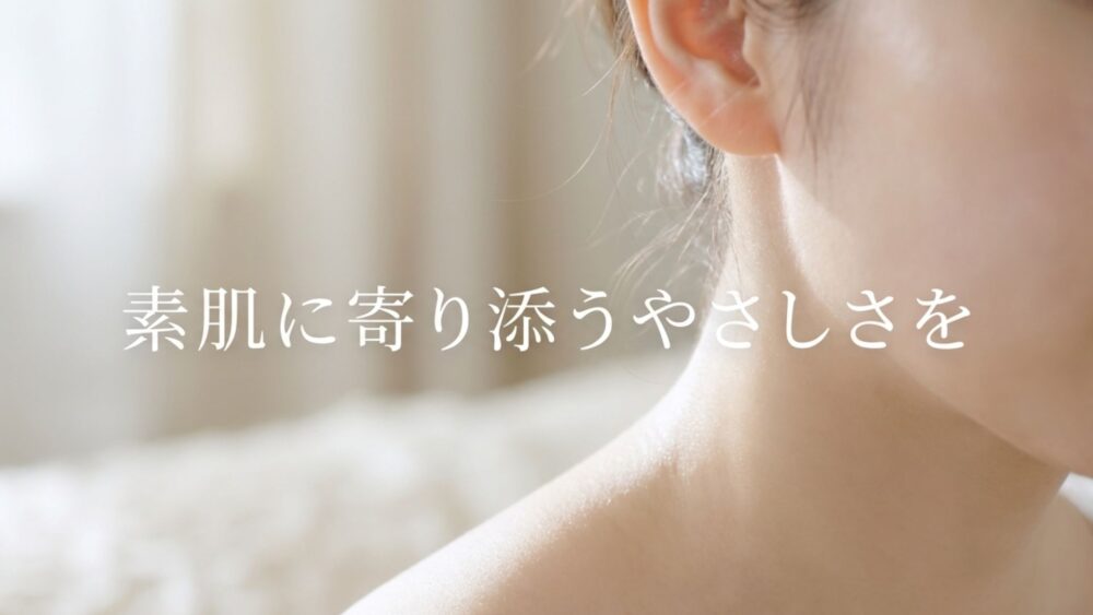 素肌に寄り添うやさしさを。錆びるのか、金属アレルギー対応と素材の品質について